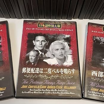 DVD 洋画 名作コレクション 日本語吹替版 33本組 Amazon.co.jp: DVD 洋画 名作コレクション 日本語吹替版 33本組